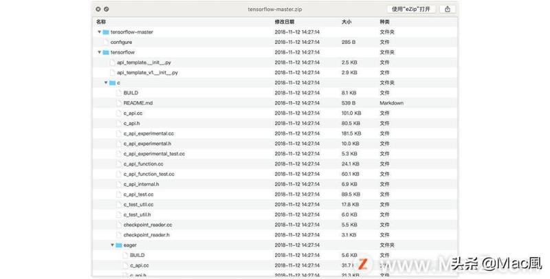 mac怎么打开rar文件（mac实用工具界面）(8)