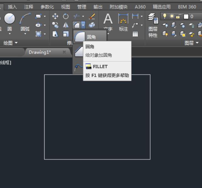 cad直角变圆角命令