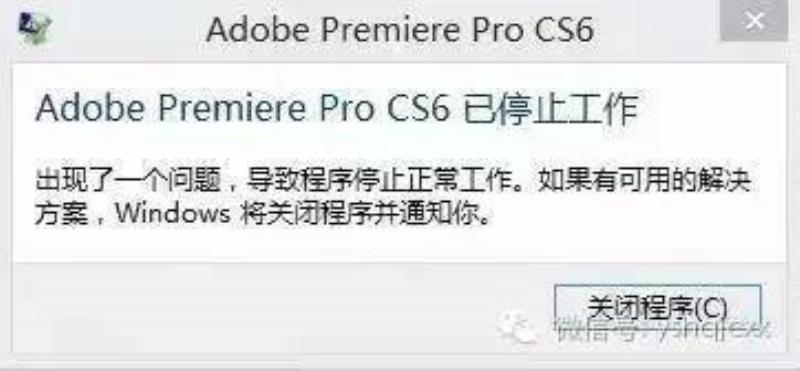 adobepremiere是什么软件（adobepremierepro剪辑教程）(2)