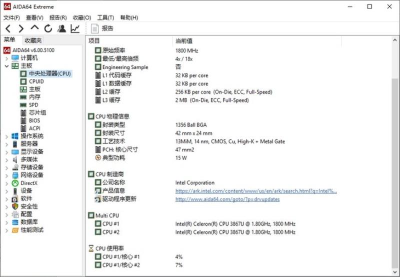 海尔笔记本电脑怎么样（十大笔记本排名品牌）(24)