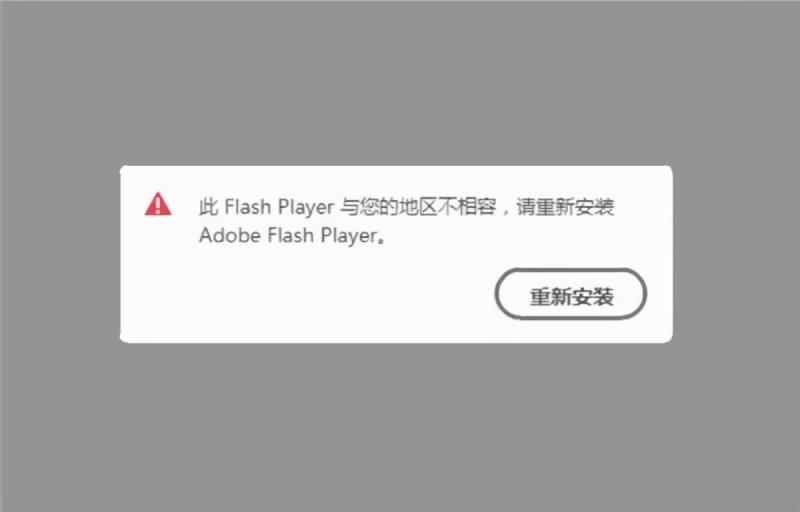 flash软件是干什么的（手机动画制作软件app推荐）(4)