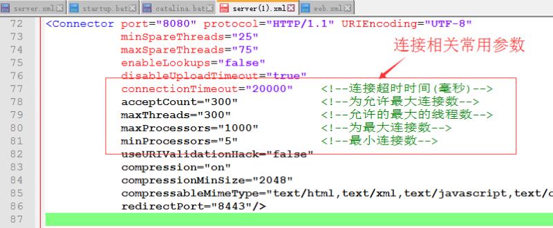 linux修改tomcat端口号命令（修改tomcat的步骤）(3)