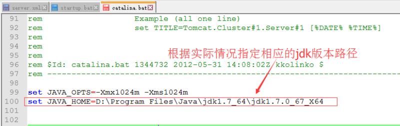 linux修改tomcat端口号命令（修改tomcat的步骤）(5)