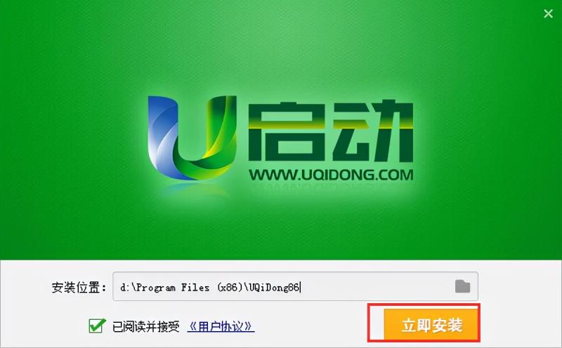 u盘制作系统启动盘教程（电脑装linux系统的操作方法）