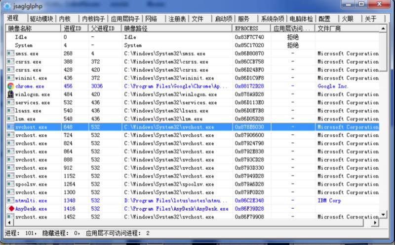 md5工具使用方法（aes加密解密工具）(4)