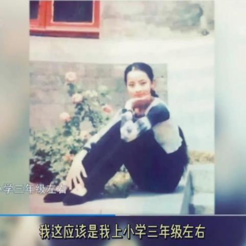 李思思身高多少厘米（主持人李思思小学照罕曝）(2)