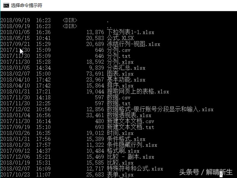 wps单元格拆分两列