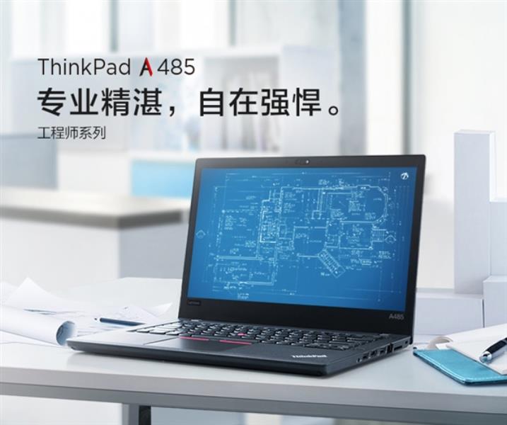 thinkpad笔记本电脑降价（thinkpad x系列型号大全）(3)