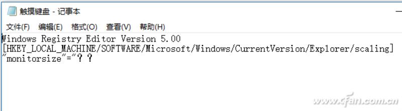 windows虚拟键盘怎么打开（win7系统调出虚拟键盘的方法）(4)