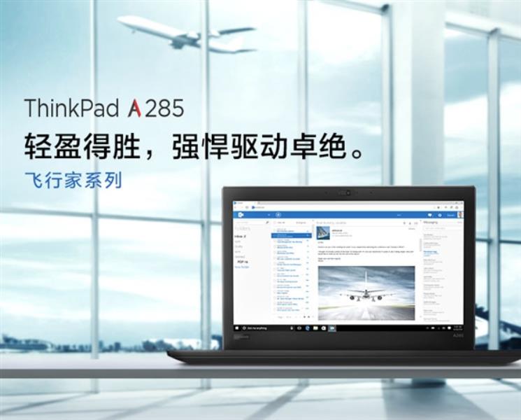 thinkpad笔记本电脑降价（thinkpad x系列型号大全）(4)