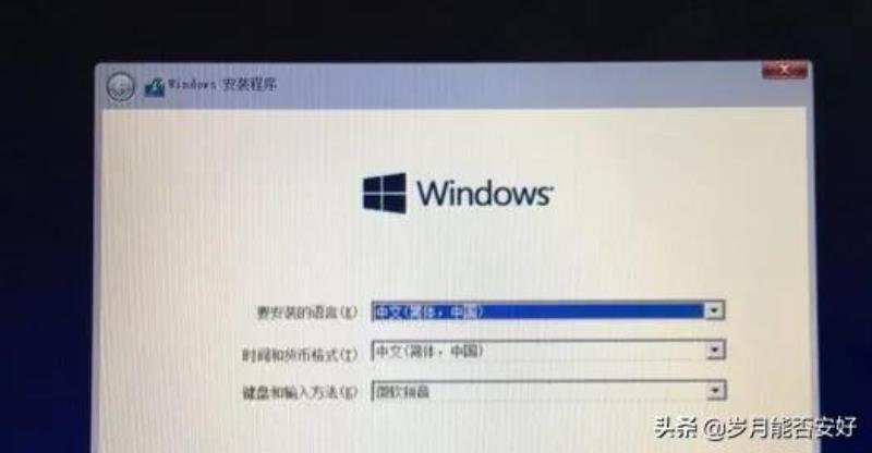 苹果笔记本win10系统摄像头不能用（mac安装windows系统教程）(8)