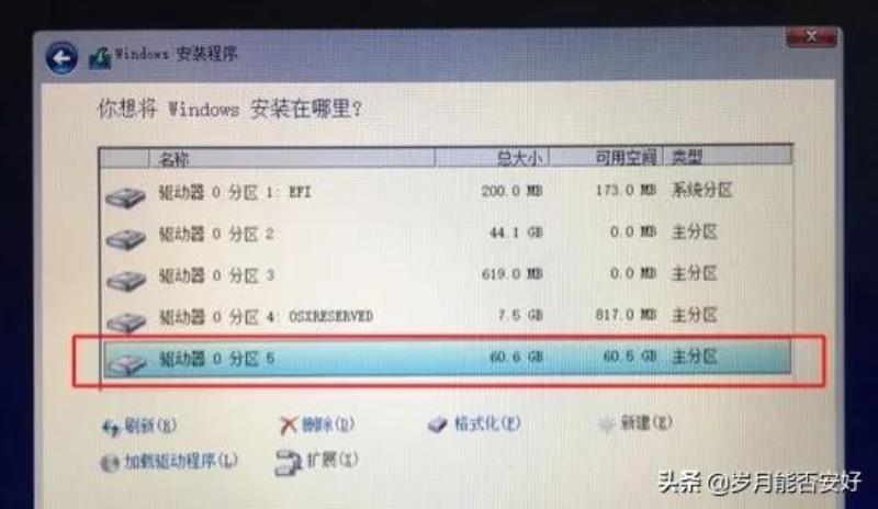 苹果笔记本win10系统摄像头不能用（mac安装windows系统教程）(12)