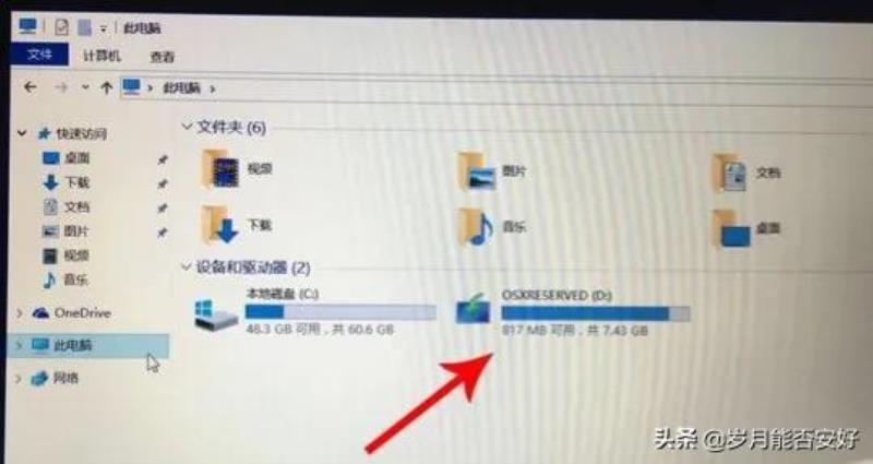 苹果笔记本win10系统摄像头不能用（mac安装windows系统教程）(16)