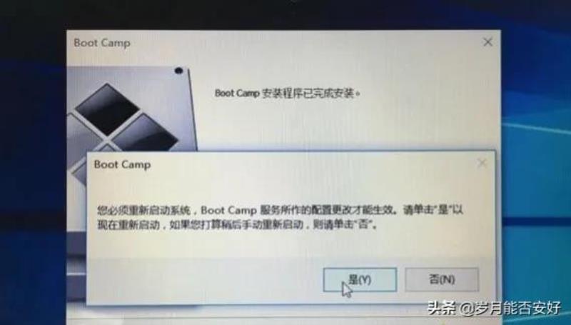 苹果笔记本win10系统摄像头不能用（mac安装windows系统教程）(19)