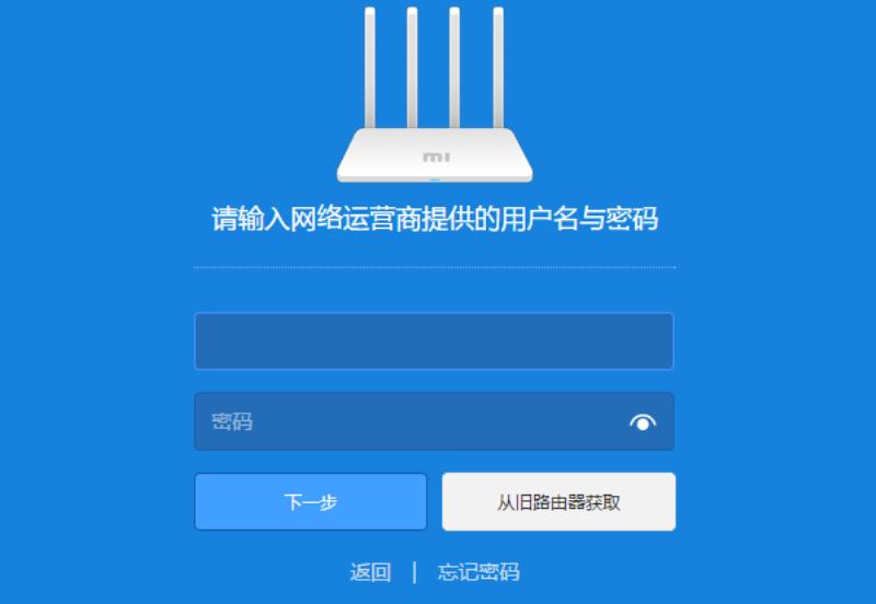 小米路由器怎么设置（小米wifi设置路由器）(4)