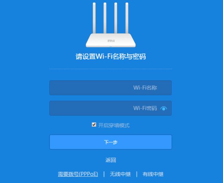 小米路由器怎么设置（小米wifi设置路由器）(5)