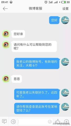 失孤最后找到了吗（失联家属却找到飞机残骸）(29)