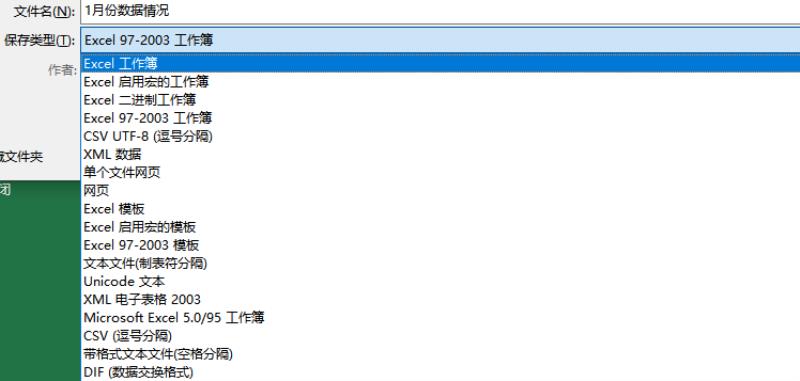 txt格式转换成pdf（txt小说格式转换软件）(5)