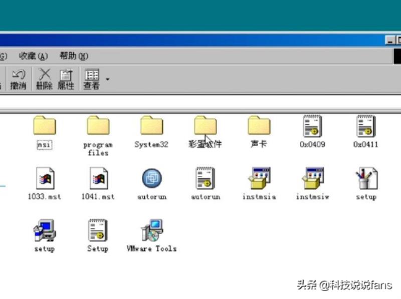 win98虚拟机安装教程（win98虚拟机安装软件推荐）(39)