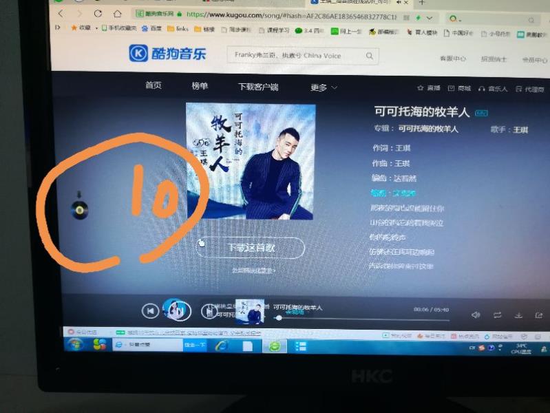 mp3音乐下载器（免费MP3歌曲下载器）(10)