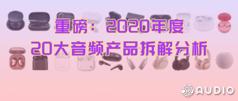 音频分析仪品牌（手机音频显示波形软件推荐）