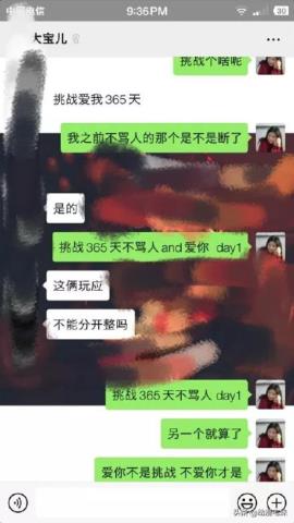 500个撩人小套路（史上最全撩人套路合辑）(21)