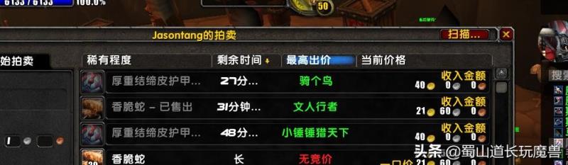 魔兽世界制皮攻略新手（魔兽世界制皮攻略新手指南）