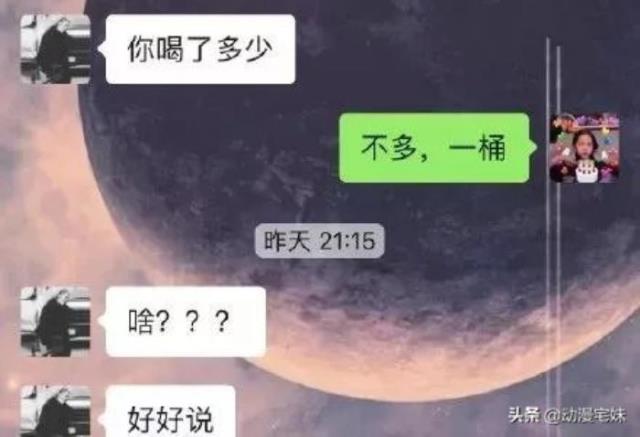 500个撩人小套路（史上最全撩人套路合辑）(28)