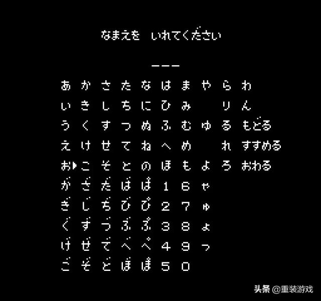 fc吞食天地2攻略秘籍（fc游戏吞食天地2攻略）(4)