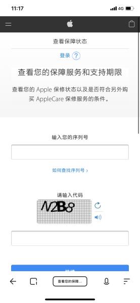 苹果怎么看型号知道是什么版本吗（iphone各国版本型号）(3)