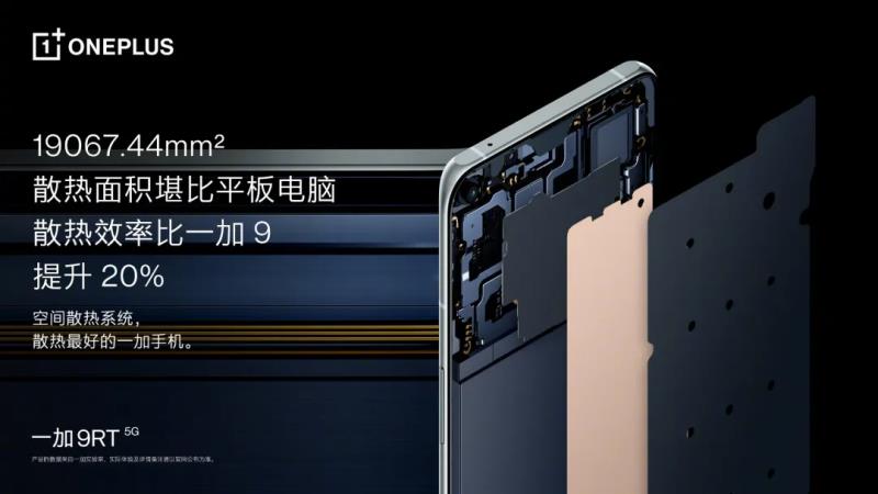 oneplus手机是什么品牌（一加手机品牌介绍）(6)