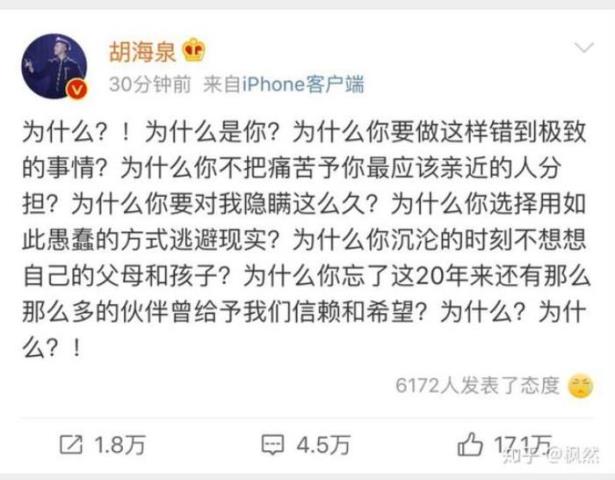 歌手陈羽凡，羽泉歌手陈羽凡吸毒被抓意味着什么(5)