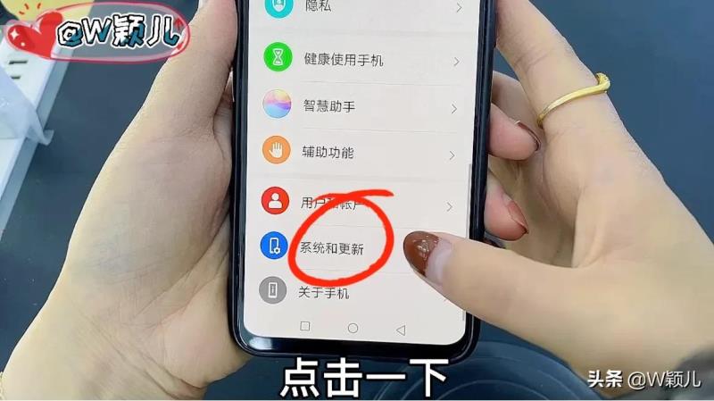 android自动更新框架（关闭手机自动更新系统）