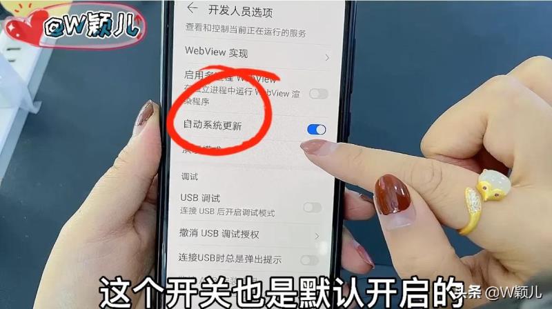 android自动更新框架（关闭手机自动更新系统）(5)