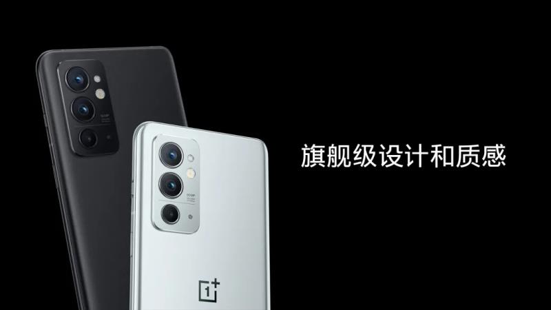 oneplus手机是什么品牌（一加手机品牌介绍）(21)