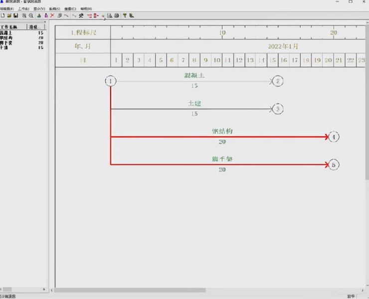 施工进度计划编制软件哪款好用（项目工作进度表模板）(5)