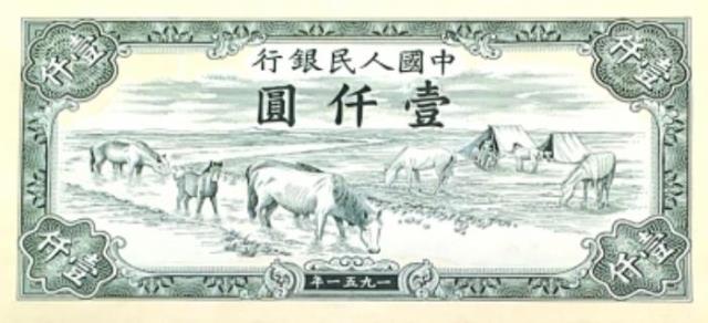 面值3元人民币（3元面值的人民币你见过吗）(1)