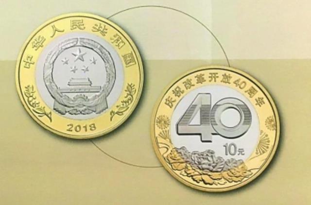 面值3元人民币（3元面值的人民币你见过吗）(5)