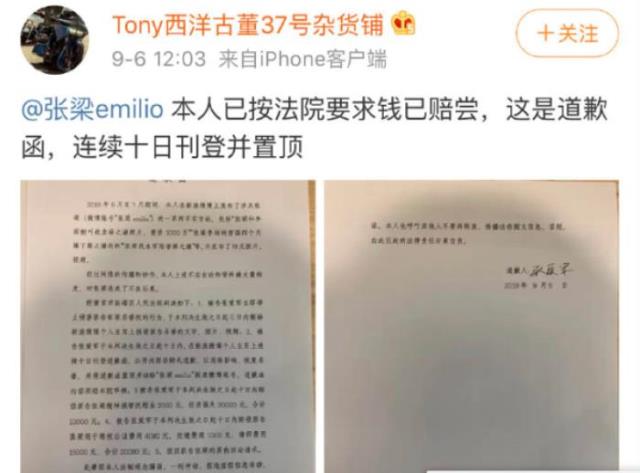 薛之谦李雨桐事件结局（当年李雨桐联合摄影师陷害薛之谦）(10)