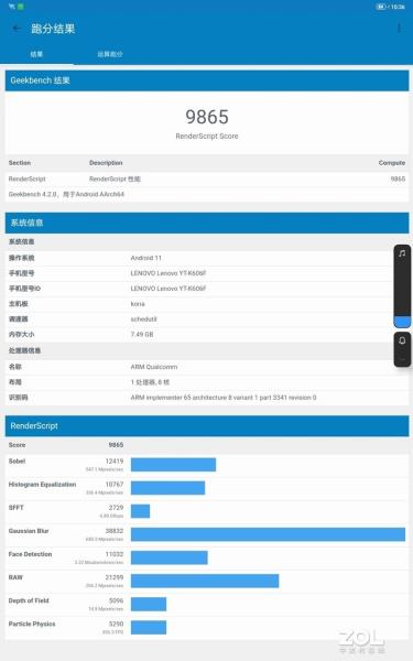 联想乐pad平板电脑有哪些版本（平板电脑排行榜性价比）(17)