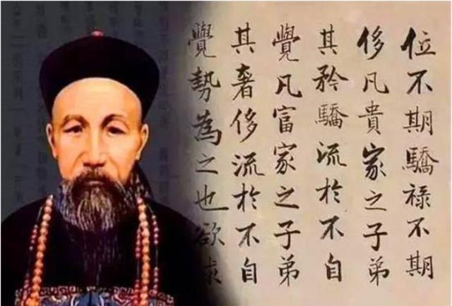 曾国藩后代名人，中华千古第一完人曾国藩之家族后代
