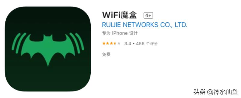 wifi工具哪个好（免费网络wifi连接软件推荐）(2)