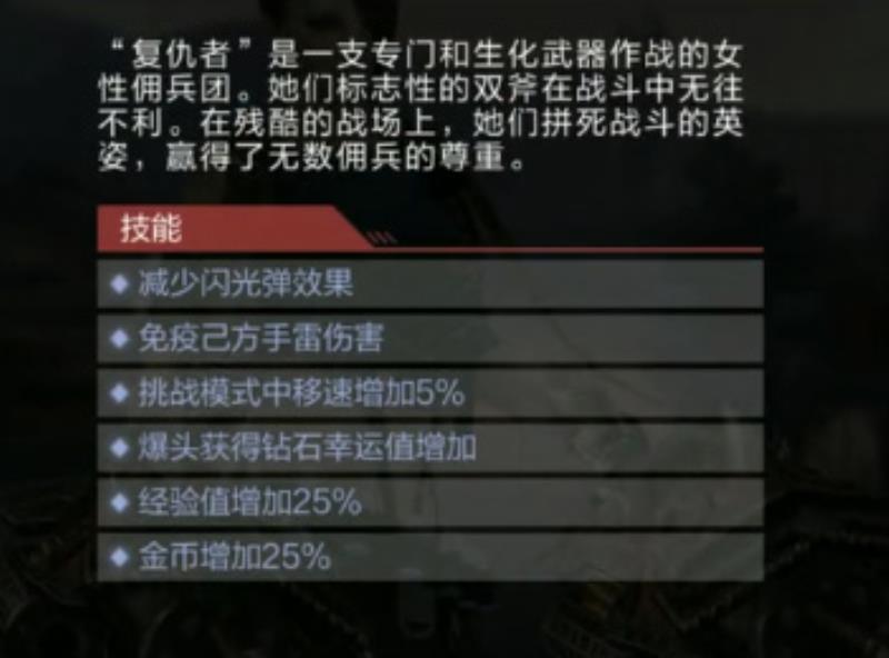 cf复仇道具卡怎么刷复仇者（cf手游刷复仇者技巧100%）(2)