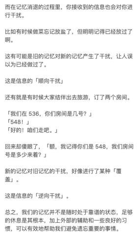 爱我中华歌词事件辟谣（爱我中华的歌词被修改过）(24)