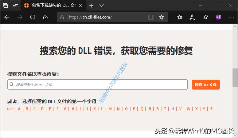 dll文件是什么语言（电脑丢失dll文件一键修复方法）