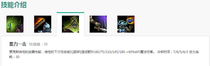 英雄联盟武器大师攻略（lol手游武器大师连招）(4)