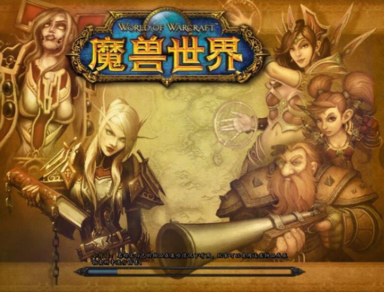 魔兽世界4.3单机版（魔兽世界单机版最新版本）(9)