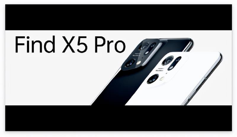 OPPO Find X5系列正式发布（首款自研芯）(1)