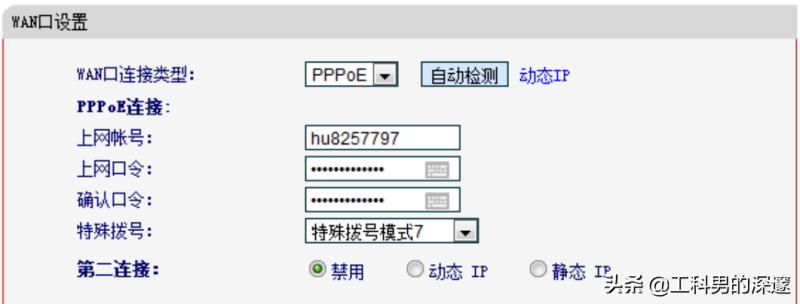 网络拨号软件哪个好用（免费网络电话呼叫系统）(2)