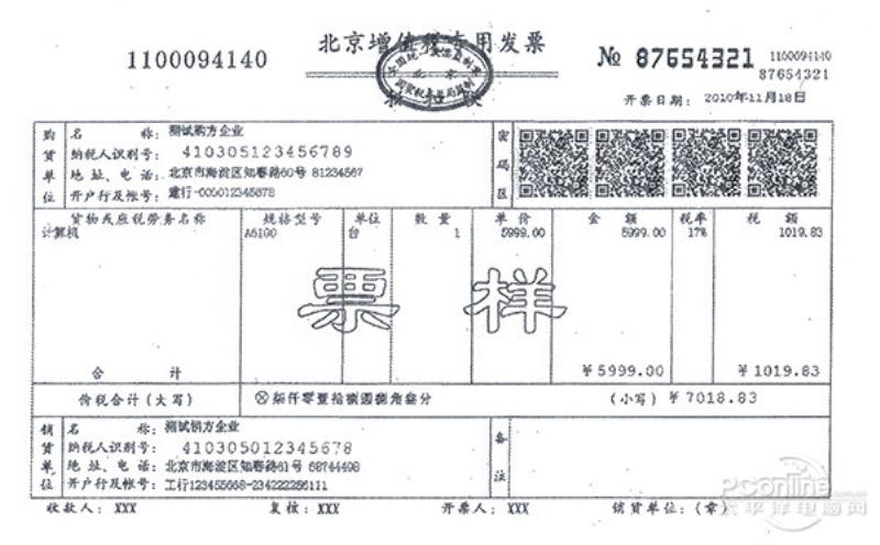 爱普生lq630kii安装驱动（爱普生630k与630kii的区别）(7)